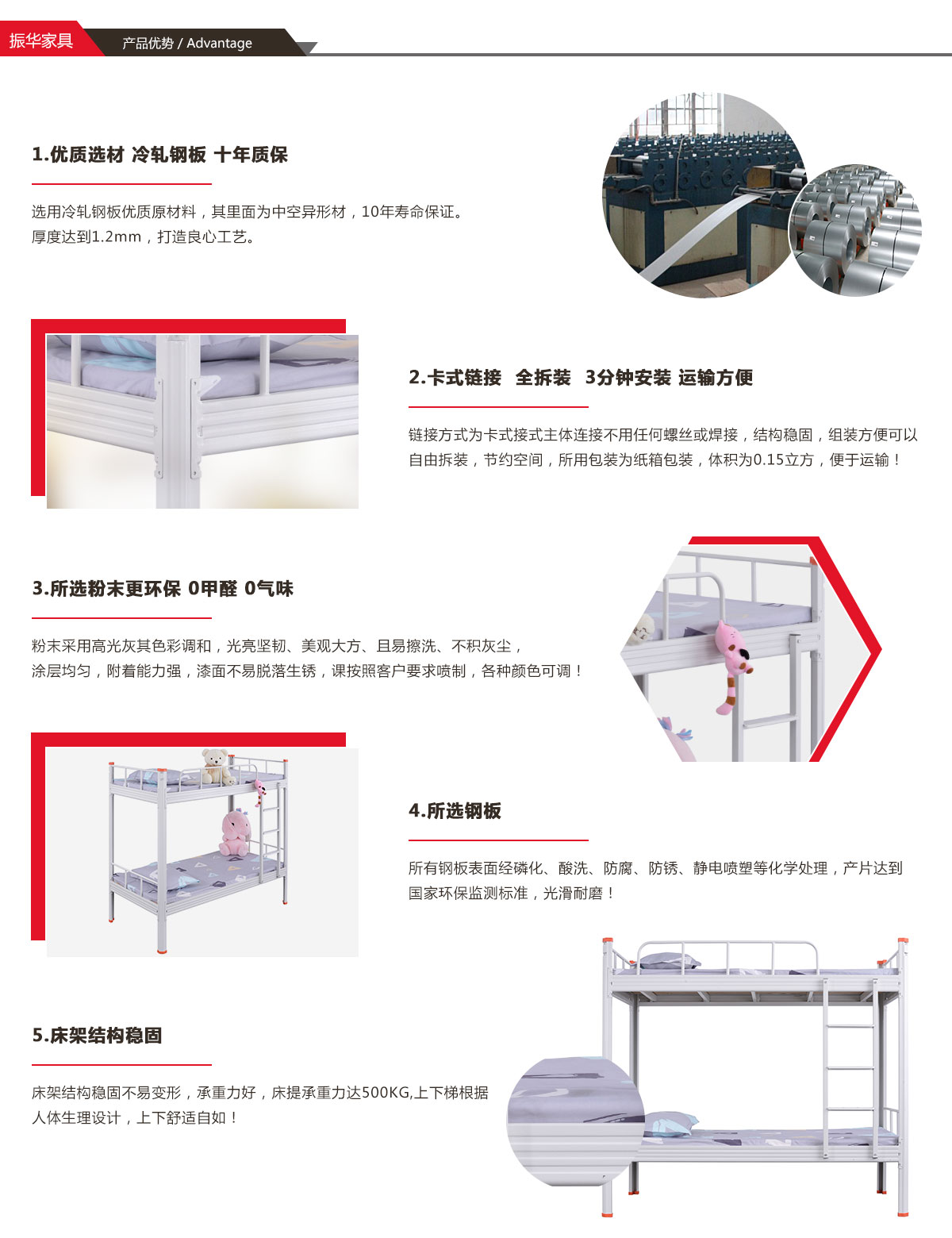 定做成人上下铺铁床 双层高低床厂家