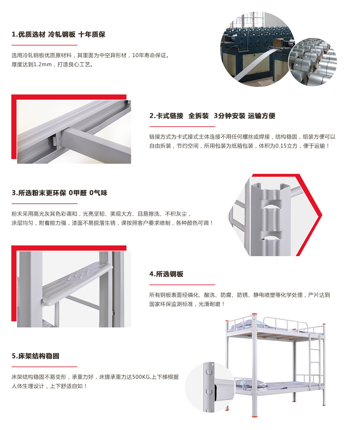 双层铁床上下床生产厂家