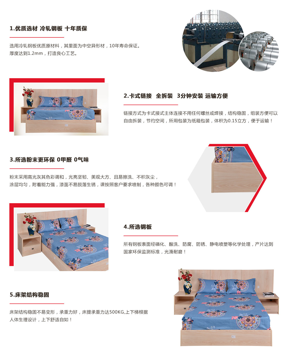 单层床，单层双人铁架床定制