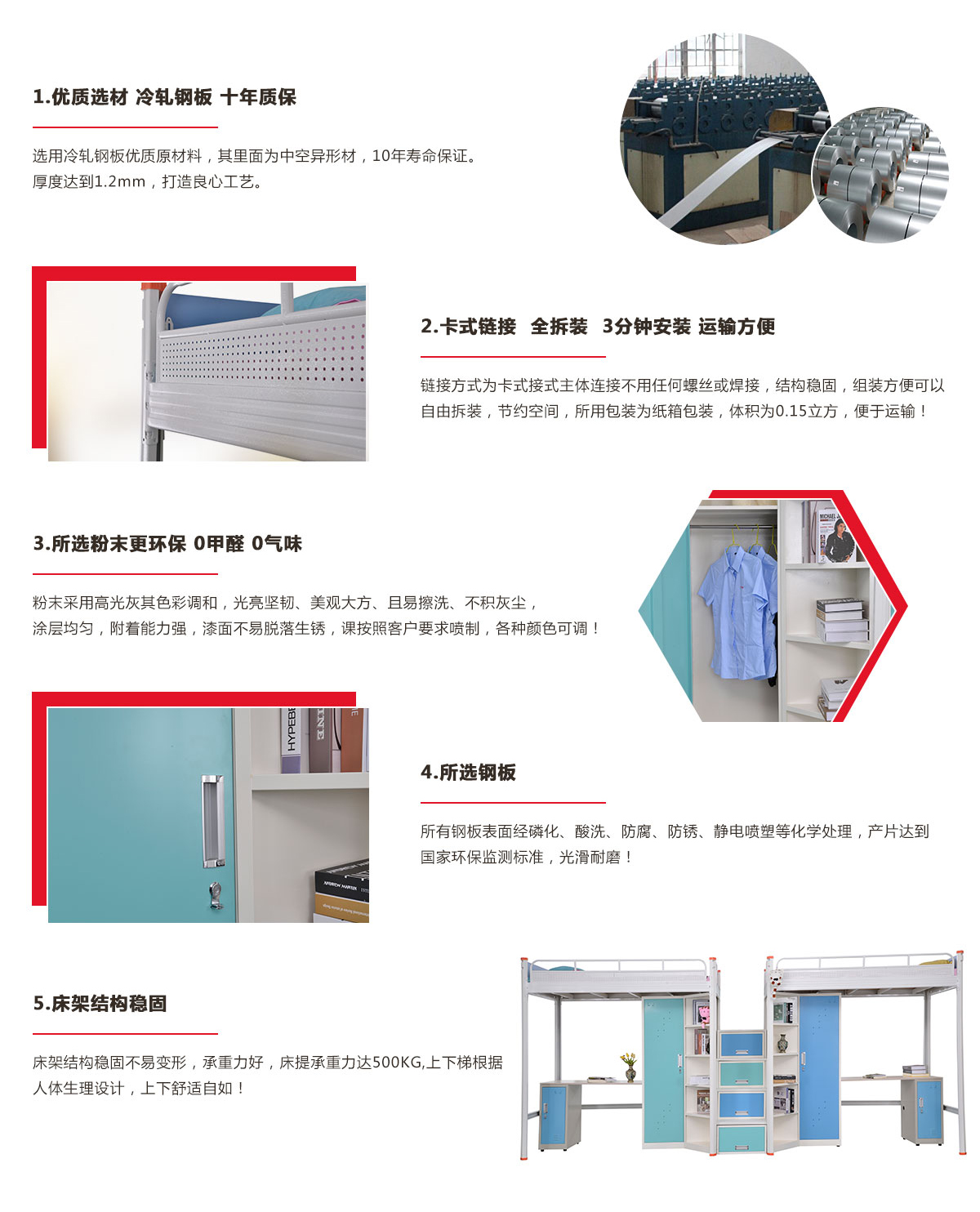 企业宿舍职工宿舍床，连体双层铁架床