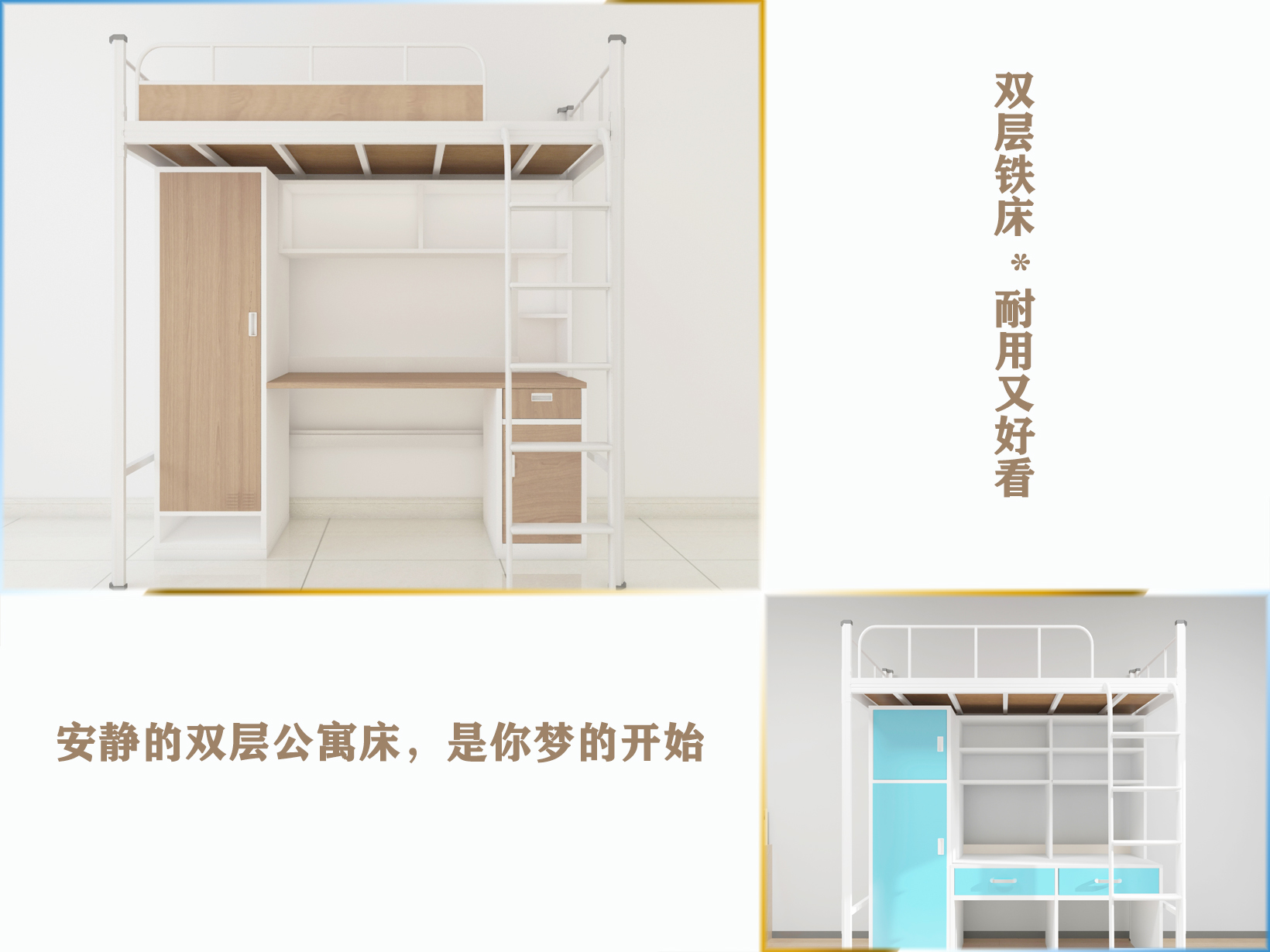 双层公寓床定制 学生宿舍公寓床铁床加工