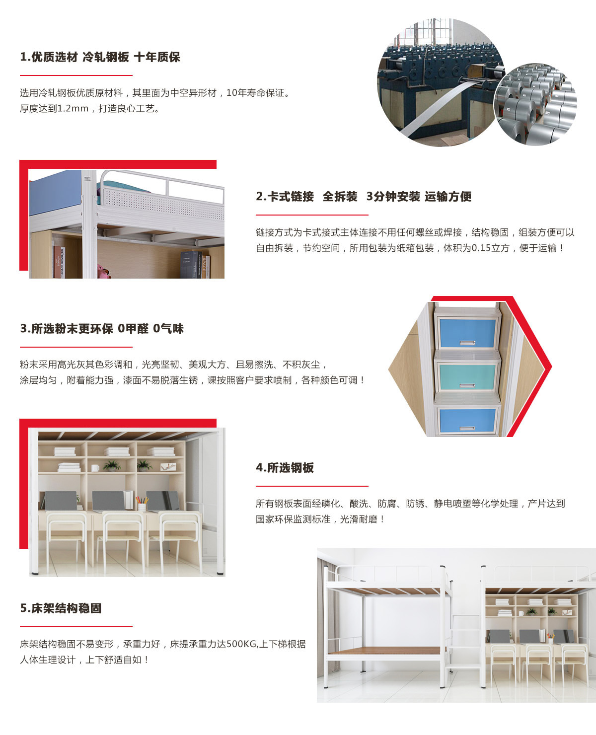 厂家生产上下铺铁床铁架床宿舍家具