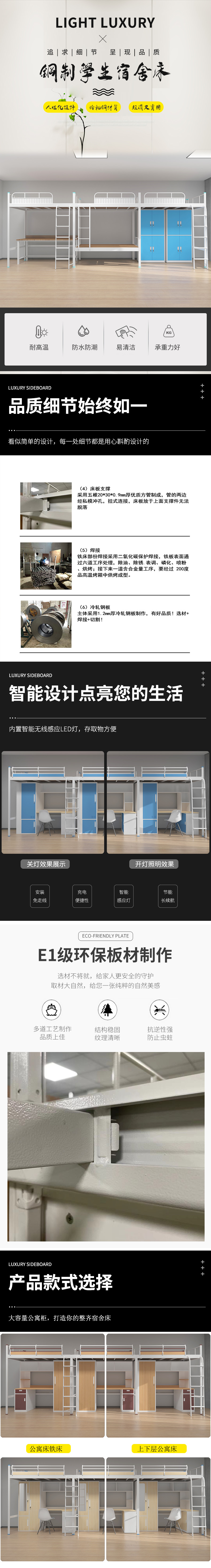 深圳公寓床厂家 广州公寓床厂家定做