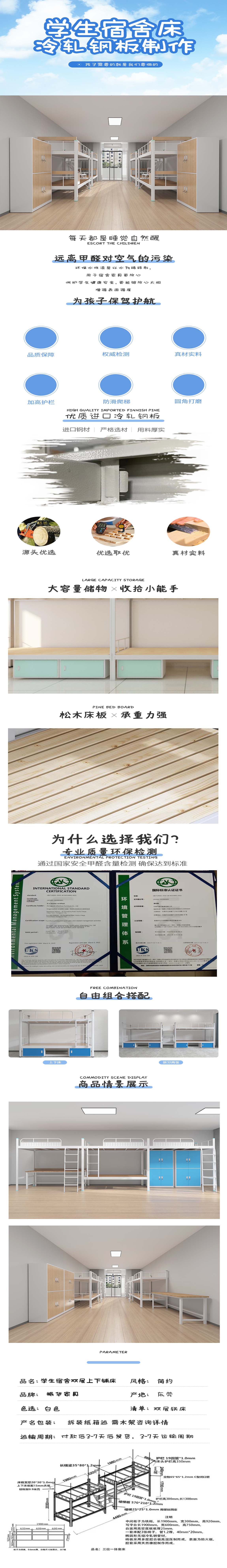 上下铺铁床定制 学生上下铺铁床的价格