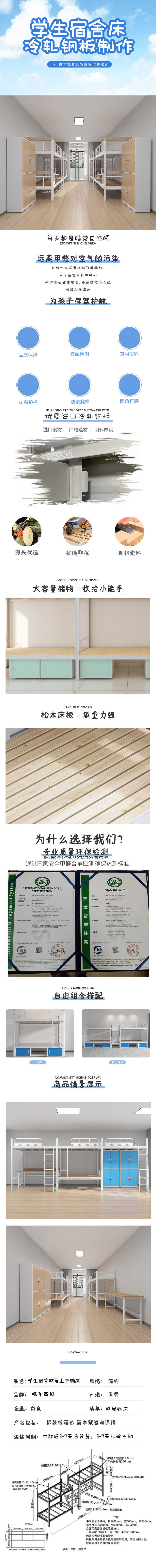 定做学生宿舍公寓床 广州公寓床厂家