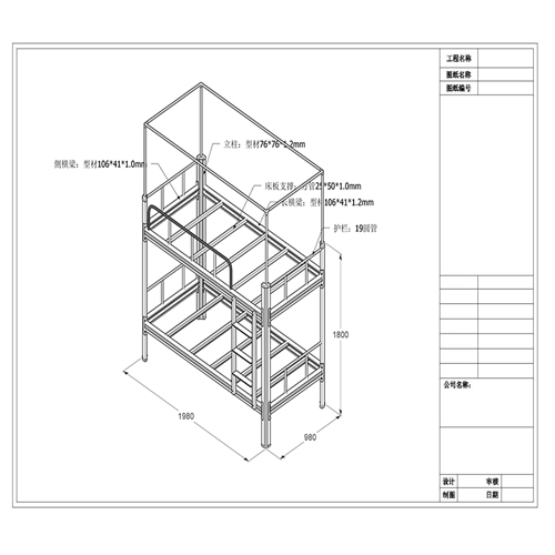学生宿舍公寓床厂商