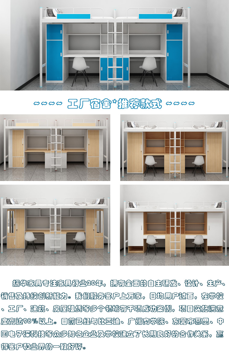 学校宿舍铁床湖南厂家