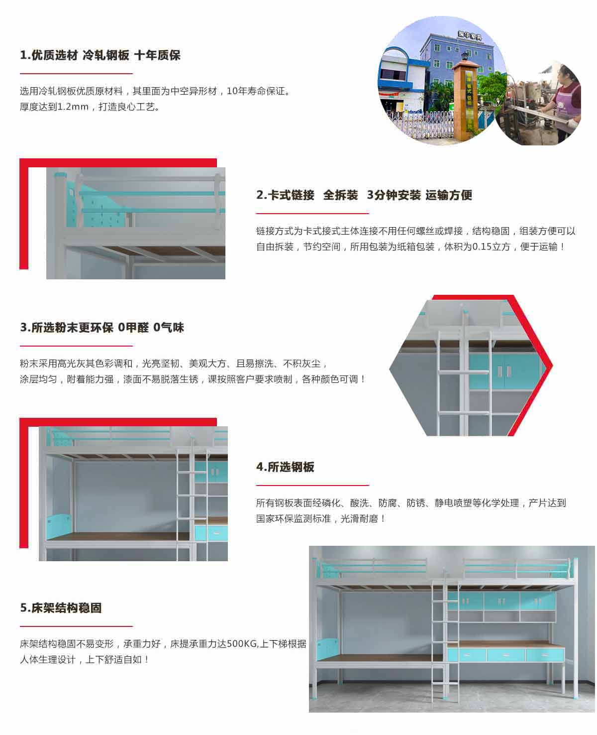 铁床上下铺铁架床