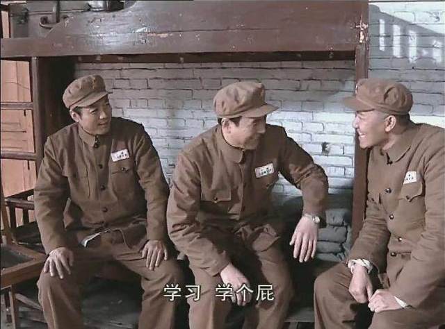 你知道李云龙睡过的床叫做什么？