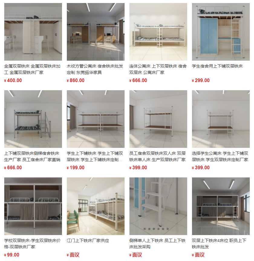 简易宿舍双层铁床多少钱