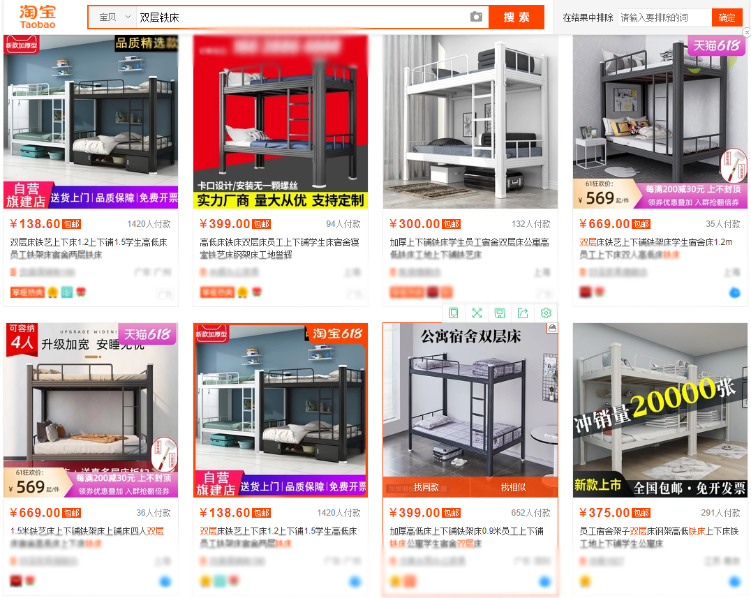 简易宿舍双层铁床多少钱