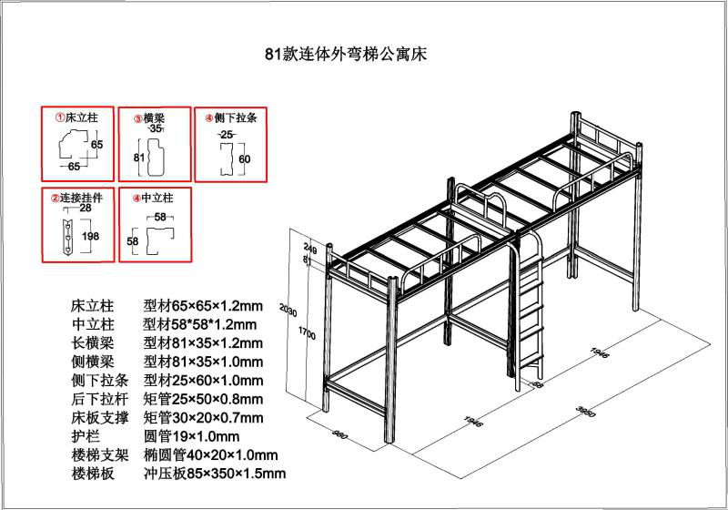 双人上下铺铁床尺寸标准图纸