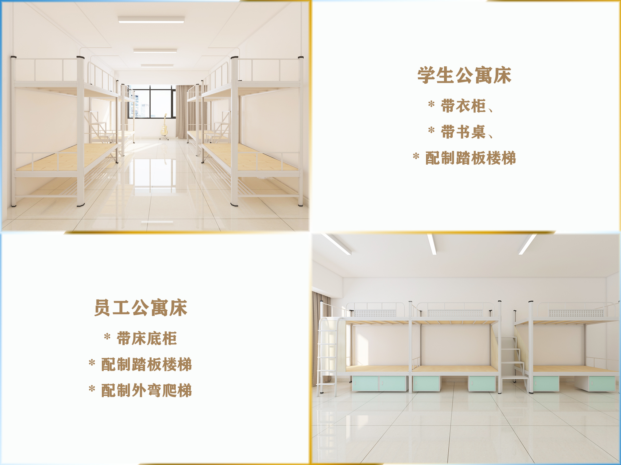 如何打造定制上下铺铁床