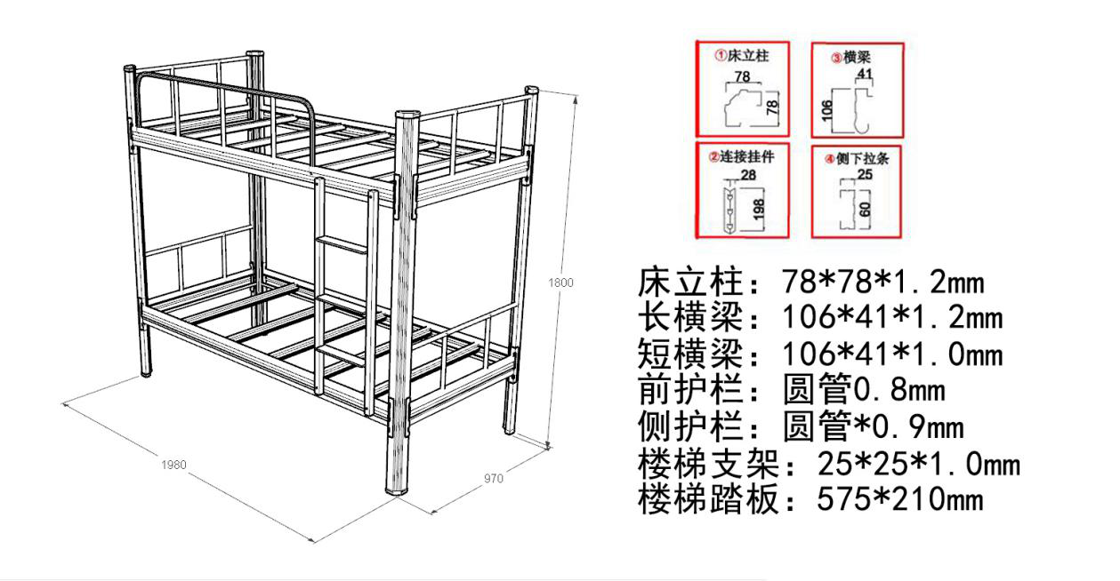学校宿舍的上下铺铁床尺寸是多少？
