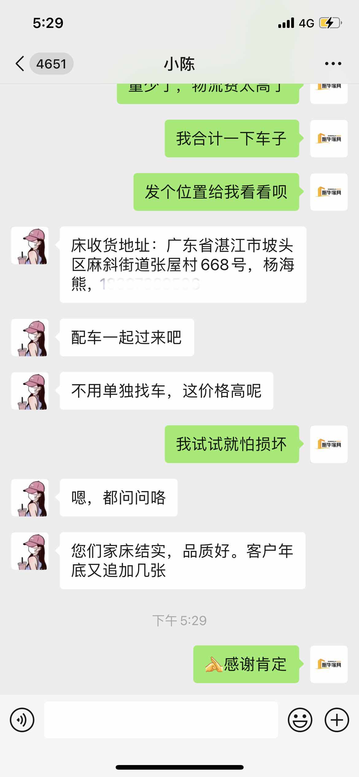 我们铁架床厂家得到客户认可！