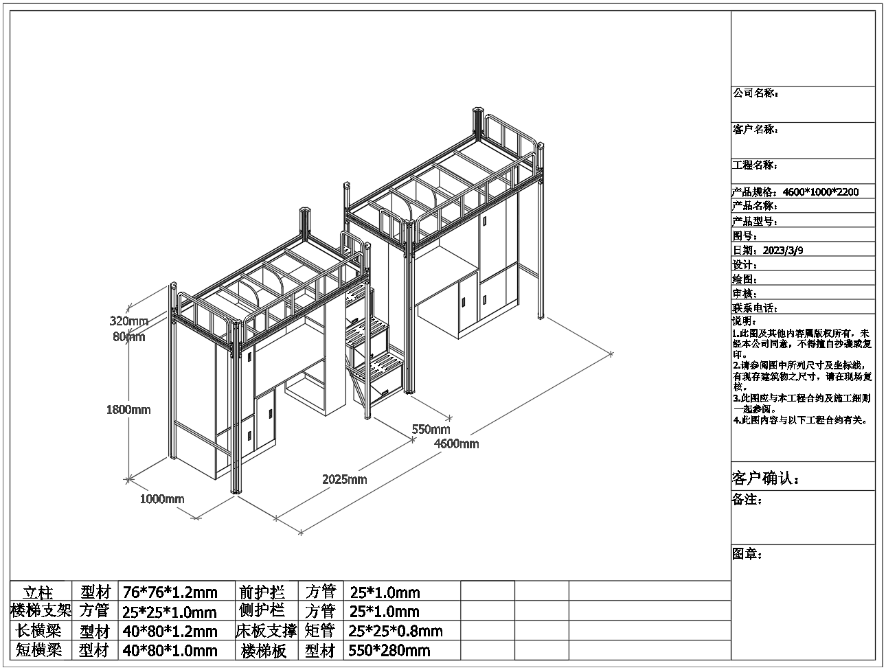 宿舍公寓床报价