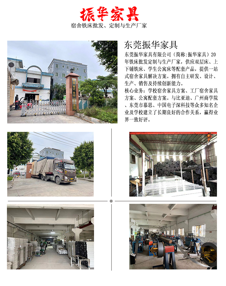 铁床架子床生产厂家哪家好？