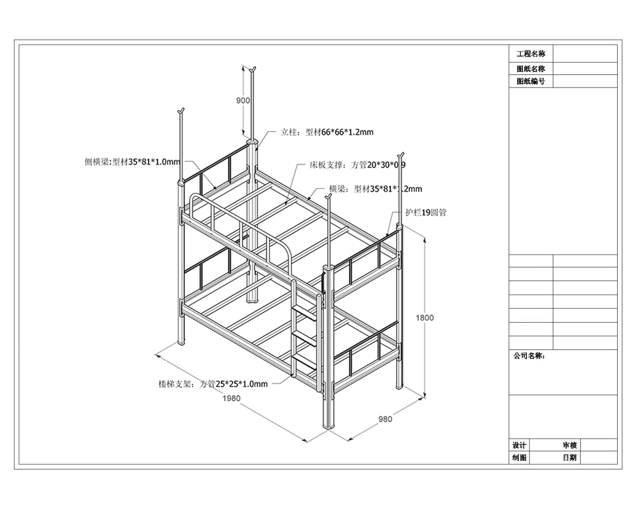 铁床上下铺厂家