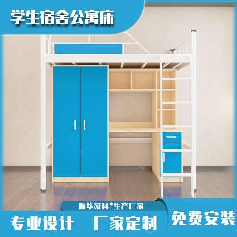 学生宿舍铁床一般多大尺寸