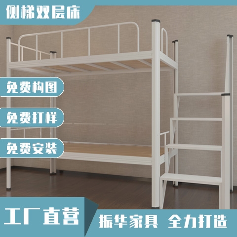 高低床铁床尺寸一般多大