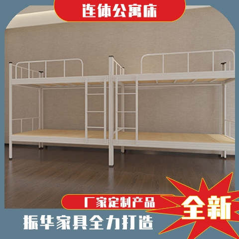 双层铁床尺寸